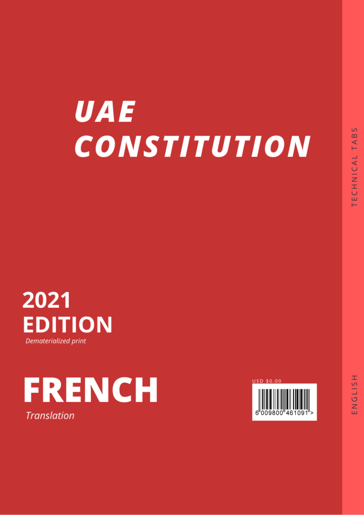 UAE constitution of 2 december 1971